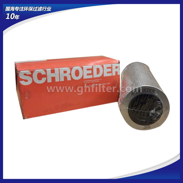 Schroeder施罗德滤芯SBF940013S15B系列